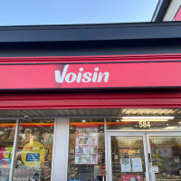 Dépanneur Voisin Farnham
